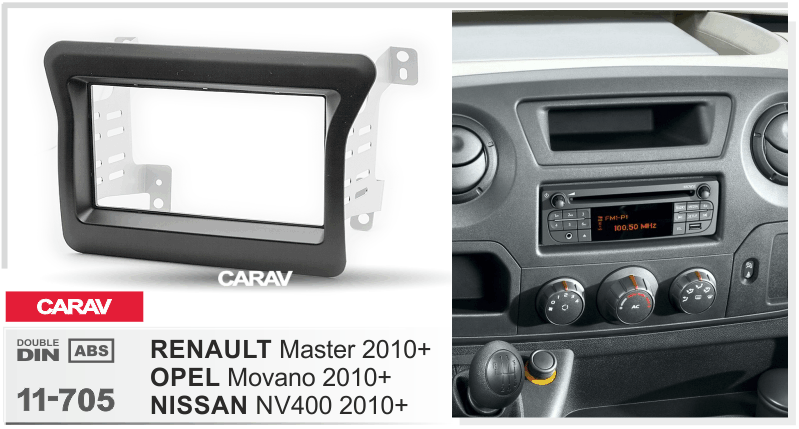 CARAV 11-705 перехідна рамка Renault Master / Opel Movano 2010+